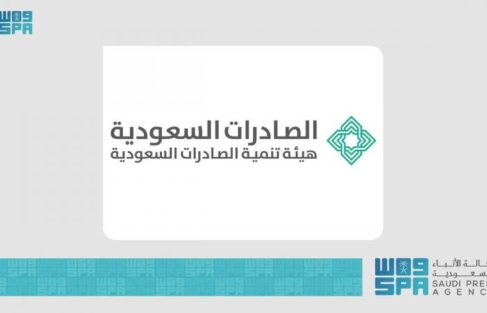 شركات وطنية رائدة تتألق
بهوية «صناعة سعودية» في معرض IFE 2026 بلندن