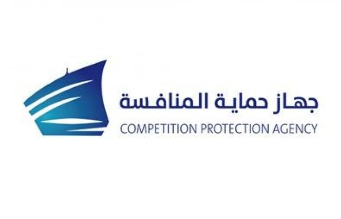 «حماية المنافسة»: تنفيذ جولات استطلاعية بالأسواق لمتابعة توافر السلع وتحركات الأسعار