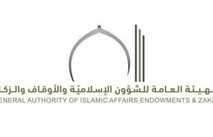 «الشؤون الإسلامية»: زكاة الشركات في الأموال النامية واجبة