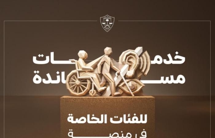 ديوان المظالم يوفر أولويات وأدوات رقمية مساندة لمساعدة الفئات الخاصة