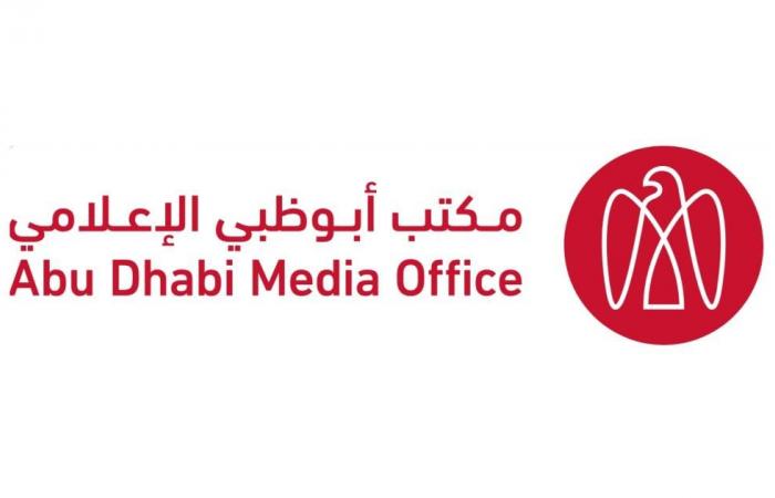 أبوظبي.. التعامل مع حادثة في محيط كيزاد إثر اعتراض ناجح لصاروخ من قبل الدفاعات الجوية