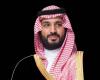 ولي
      العهد:
      هدفنا
      الوصول
      إلى
      اقتصاد
      عالمي
      متماسك
      من
      خلال
      تعزيز
      التعاون
      الدولي