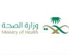 "الصحة" تحقق أعلى درجة تميز مؤسسي في الدورة السابعة بجائزة الملك عبدالعزيز للجودة للقطاع الحكومي