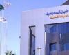 خسائر
      "كيان"
      تقفز
      98.47%
      بالربع
      الثاني
      2025
      لانخفاض
      أسعار
      المنتجات