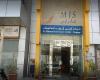 "المعمر"
      تعلن
      ترسية
      عقد
      مع
      المركزي
      السعودي
      بـ114.4
      مليون
      ريال