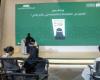 «التمييز بين المعلومة والمعرفة في عالم رقمي» ورشة ضمن معرض الكتاب