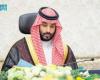 ‏⁧‫مجلس الوزراء‬⁩: إقرار فصلين دراسيين لمدارس التعليم العام للعام الدراسي القادم (1447/1448هـ).