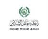 رابطة العالم الإسلامى تؤيد الإجراءات الاحترازية لحكومة السعودية لحج هذا العام