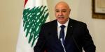 الرئيس اللبناني: الجناح العسكري لـ"حزب الله" انتهى