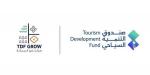 صندوق التنمية السياحي يطلق هاكاثونات السياحة