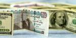 سعر صرف الدولار في البنك المركزي المصري والبنوك المصرية (آخر تحديث)