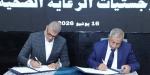 شراكات إستراتيجية بين الأكاديمية العربية وقطاعات الدواء والسياحة وريادة الأعمال