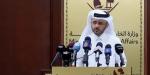 قطر: الفرق الفنية بدأت تنفيذ تفاصيل التفاهم الأمريكي الإيراني