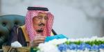 أمر ملكي بتعيين الأمير عبدالعزيز بن سلمان وزيرا للصناعة مع حقيبة "الطاقة"