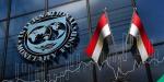 لماذا وافق صندوق النقد على الشريحة السابعة لمصر؟ خبير يكشف كلمة السر