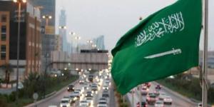 السعودية
      تعلن
      الأربعاء
      أول
      أيام
      عيد
      الفطر