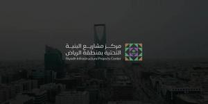 مركز
      مشاريع
      البنية
      التحتية
      بمنطقة
      الرياض
      يصدر
      أول
      رخصة