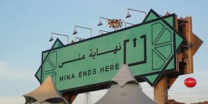 الهيئة
      الملكية
      لمدينة
      مكة
      تنفذ
      مشروع
      "نحو
      منى"
      للتسهيل
      على
      الحجاج
      معرفة
      المسارات