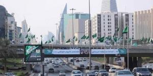 البنك
      الدولي
      يثبت
      تقديراته
      لنمو
      الاقتصاد
      السعودي
      بنسبة
      2.5%
      في
      عام
      2024