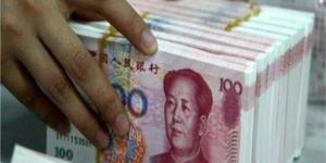 انخفاض
      اليوان
      الصيني
      لأدنى
      مستوى
      في
      عام
      أمام
      الروبل
      الروسي