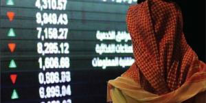 "تاسي"
      يستهل
      تعاملات
      جلسة
      الثلاثاء
      مرتفعاً
      0.27%