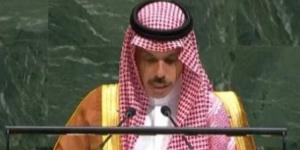 السعودية والصين تتفقان على الإعفاء المتبادل من التأشيرة لحاملي جوازات السفر الدبلوماسية