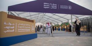 هيئة المحتوى المحلي والمشتريات الحكومية تختتم أعمال جولة المحتوى المحلي في منطقة المدينة المنورة