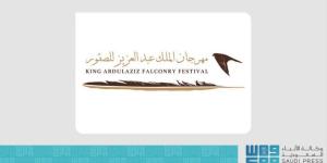 حضور لافت للصقارات السعوديات بمهرجان الملك عبدالعزيز للصقور