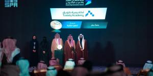 أكاديمية طويق تفوز بجائزة الابتكار في التعليم والتدريب الالكتروني من وزير التعليم