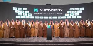 جامعة الملك فيصل تحصد جائزة الابتكار في التعليم الالكتروني