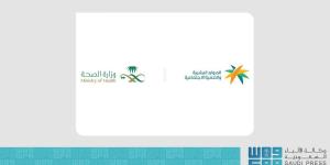 بدء تطبيق المرحلة الثانية من توطين مهن طب الأسنان