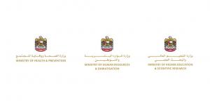 الإمارات.. تمكين الهيئة التدريسية في الجامعات والكليات الطبية من مزاولة المهنة