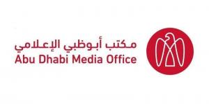 أبوظبي.. السيطرة على حرائق جراء سقوط شظايا على مصنع بروج للبتروكيماويات