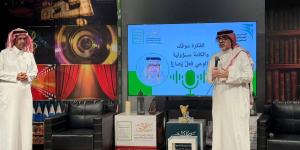 الصحافة والثقافة السعودية في الأزمات.. جلسة حوارية في جمعية الثقافة والفنون بجدة