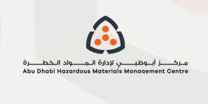 11 دليلاً إرشادياً لتداول المواد الخطِرة في أبوظبي