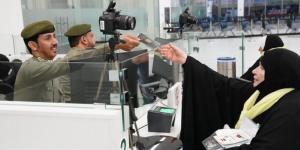 جوازات جديدة عرعر 
تستقبل طلائع الحجاج العراقيين