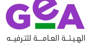 «هيئة الترفيه» ترسّخ مسيرة عقد من التحول والبناء وصناعة الأثر بعد 10 أعوام على تأسيسها