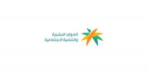 الموارد البشرية والتنمية الاجتماعية تنفّذ أكثر من 250 ألف زيارة رقابية خلال الربع الأول من 2026
