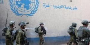 البحرين و"الأونروا" تبحثان الجهود الإنسانية المبذولة لدعم الشعب الفلسطيني