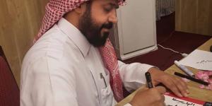 محافظ الطائف يكرم جمعية أدبي الطائف ضمن شركاء النجاح لمؤتمر تيدكس عكاظ