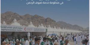 غرفة مكة المكرمة تصدر تقرير «من التوظيف المؤقت إلى الجاهزية المستدامة» لتطوير سوق العمل الموسمي