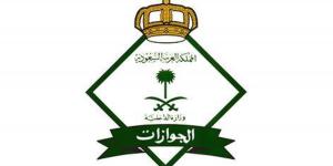«الجوازات» تشهر بحق (22) شخصًا لنقلهم مخالفين لأنظمة وتعليمات الحج لعام 1447هـ (محاولة الحج بلا تصريح)