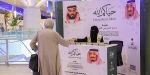 «الشؤون الإسلامية» توزع هدية خادم الحرمين الشريفين على الحجاج المغادرين