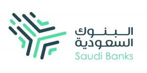 البنوك السعودية تسهم في دعم نجاح موسم حج 1447هـ عبر خدمات مصرفية ومبادرات توعوية لخدمة ضيوف الرحمن