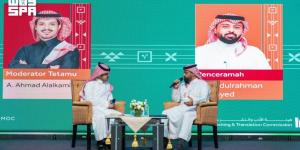 البرنامج الثقافي السعودي 
يختتم فعالياته في كوالالمبور بندوة عن الترجمة
