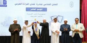 الطالبة سندس محمد في المركز الأول، الأزهر يعلن الفائزين بمسابقة «تحدي القراءة العربي»