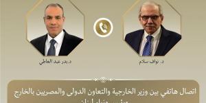 وزير الخارجية يشدد على ضرورة انسحاب إسرائيل من كافة الأراضي اللبنانية