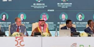 البرنامج السعودي لتنمية وإعمار اليمن يشارك في الاجتماعات السنوية للبنك الإسلامي للتنمية