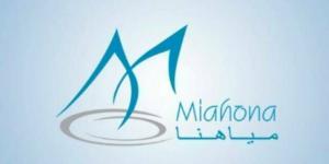 "مياهنا" توقع اتفاقية شراكة لتشغيل محطة زامين في أوزبكستان بـ394 مليون ريال