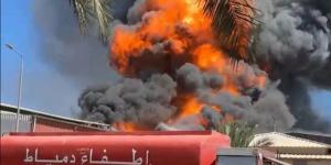 حريق هائل في مخزن دهانات بالمنطقة الصناعية بدمياط وألسنة اللهب تتصاعد إلى السماء
